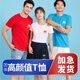 班服定制 T恤定制 工作服定制文化衫印字logo 廣告短袖衣服裝定制 周年聚會團(tuán)建體恤來圖訂做 白色通款可定制 S可定制