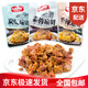 哈里吧吧蒜蓉扇貝散稱香辣炭燒扇貝肉即食海鮮獨立小包裝休閑零食 口味混合1000g