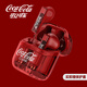 可口可樂(lè )（Coca-Cola）粒次方聯(lián)名藍牙耳機無(wú)線(xiàn)運動(dòng)男女生款禮物降噪半入耳式適用蘋(píng)果華為OPPO 可樂(lè )紅