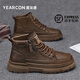 意爾康馬丁靴男鞋新款春秋季休閑板鞋中高幫男靴子英倫風(fēng)高端鞋子短靴子 栗棕 39