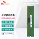SK HYNIX海力士 DDR4 PC4代臺式機電腦內(nèi)存條兼容聯(lián)想華碩惠普戴爾等 8G DDR4 2400MHz