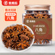 農(nóng)相忘香辛料大紅八角100g罐裝精選八角料茴香火鍋燉肉調(diào)料佐料不熏不摻