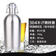 費納斯（FEiNASi）啤酒桶加厚304不銹鋼酒壺白酒壺隨身戶(hù)外便攜保溫大容量啤酒瓶 經(jīng)典款-3斤(保溫保冷) 1.5L