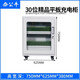 辦公牛手機(jī)充電柜USB接口教室平板集中充電柜公共場所手機(jī)集中充電柜 30位平板集中充電柜 精品款