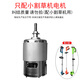 捷鴻 12V鋰電割草機24V48V割草機原廠配件金屬刀片塑料刀片鋰電池 【21V電機】原裝