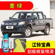 艾佳森江鈴寶典墨綠自噴漆補漆筆墨綠汽車(chē)漆劃痕修復原廠(chǎng)專(zhuān)用防銹油漆 墨綠150ML(應急套裝)