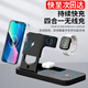好又齊適用無(wú)線(xiàn)充電器15W快充蘋(píng)果iPhone耳機iwatch手表小米華為三星手機通用立式無(wú)線(xiàn)充電底座 四合一無(wú)線(xiàn)快充