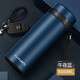 富光不銹鋼真空保溫杯大容量900ml700ml520ml帶濾網(wǎng)提繩泡茶杯子 900ml墨藍(lán)