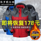 保羅歌仕頓棉服男士秋冬季加絨加厚防寒沖鋒衣工作連帽大碼外套夾克棉服男裝 20210/FGT888紅色 XL