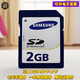 YKMC適用于尼康 佳能 索尼 三星CCD相機 2GB 4gb 8G SD卡大卡內儲存卡 三星SD卡2GB 非全新 官方標配