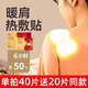 哈利熊暖肩貼肩膀熱敷貼肩頸頸椎送老人發(fā)熱貼肩周保暖專用暖寶寶暖貼 肩部貼【肩部熱敷】 40片裝（送20片同款）