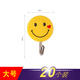 史倍思笑臉粘鉤強力粘膠卡通掛鉤不粘貼勾可愛(ài)墻壁墻上壁掛迷你小鉤子 大號 20個(gè)裝