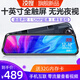 LNDU行車(chē)記錄儀高清流媒體后視鏡停車(chē)監控倒車(chē)影像智能云鏡一體機 套七:10英寸手機互聯(lián)+32G卡