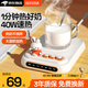 夢(mèng)多福加熱杯墊恒溫杯墊保溫杯墊加熱杯恒溫杯熱牛奶神器保溫底座茶杯養(yǎng)生杯可調(diào)溫七夕情人節(jié)禮物送女友 珍珠白【五檔調(diào)溫+80°快傳熱芯+可熱萬物】 1L 1