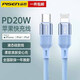 品勝（PISEN）蘋果數(shù)據(jù)線PD20W快充手機(jī)充電線液態(tài)硅膠適用iPhone14/13mini/12/11/SE/Xs/XR/6S車載液態(tài)數(shù)據(jù)線 深海藍(lán)【柔軟液態(tài)硅膠·20W提速PD快充】 1.2米