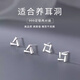 芳妮兔999足銀耳釘女精致小巧幾何款養耳洞耳環(huán)新款耳飾品女生生日禮物 （2對裝）方形+三角幾何耳釘