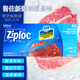 密保諾密封保鮮袋三明治儲存 食物保鮮袋大號