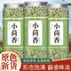 杜材新貨小茴香籽罐裝大顆粒小茴香燒烤川菜調(diào)料燉羊肉另售八角桂皮 [精選小茴香顆粒-1袋]30g體驗(yàn)裝 [當(dāng)季新貨/庫存有限]