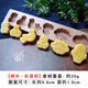蘇享手工刻木質(zhì)杏仁餅綠豆糕南瓜七夕巧果模具面食品寶寶迷你餅干印模 六孔知了葫蘆約20g櫸木機刻