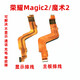 森麥康 華為榮耀Magic2尾插排線TNY-AL00 魔術(shù)2充電小板連接主板顯示排線喇叭連接排 魔術(shù)2 顯示排線+主板排線