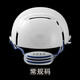 簡易車間防護帽防撞工作帽內(nèi)膽瓜皮帽棒球帽內(nèi)殼頭盔內(nèi)墊防護內(nèi)襯 常規(guī)碼含藍白頜托帶