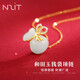 N2it和田玉/翡翠項鏈吊墜母親節(jié)節(jié)日禮物送媽媽老婆XP 古法銀和田玉福袋項鏈
