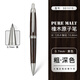 uni三菱寶珠筆圓珠筆SS-1025百年橡木原子筆SS1015順滑油性筆金屬走珠筆商務(wù)辦公簽字筆 深色粗桿-0.7mm