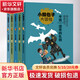 小熊包子大冒險系列 智斗魔怪 1-5 幼兒圖書(shū) 早教書(shū) 故事書(shū) 兒童書(shū)籍