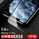 諾康士適用 iPhoneX鋼化膜蘋果11pro全屏iphonexr防窺iphone6/6s/7/8p貼膜 【9D全屏藍光防指紋】2片裝 蘋果11/XR