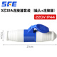 SFE 上豐防水工業(yè)插頭插座連接器套裝 公母對接耦合器非防爆 連接器套裝3芯32A