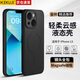 KEKLLE【親膚磁吸】適用iPhone13手機殼 蘋果13保護套 親膚液態(tài)硅膠磁吸鏡頭全包軟殼保護套 午夜黑
