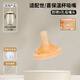 咪小兔適配世喜保溫杯吸管嘴防漏防嗆小月齡吸管杯兒童學(xué)飲杯配件四喜 【防噴】保溫杯V孔吸管嘴