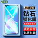 紐霸 適用于OPPO A72鋼化膜防窺秒貼手機膜全玻璃抗藍光保護膜電競磨砂防指紋防爆貼膜