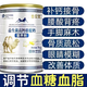 茵寶萊新疆正宗駱駝奶粉中老年多維高鈣益生菌純駝乳奶粉提升免疫力奶粉 3送2【5罐】+鈣片