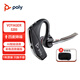 繽特力（PLANTRONICS） 5200 UC商務(wù)無線藍牙耳機單耳車載開車通話辦公降噪語音接聽 5200耳機