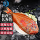 七冰東 長(cháng)壽魚(yú) 新西蘭海捕長(cháng)壽魚(yú)富貴魚(yú)橙鯛魚(yú)2-3斤 海鮮水產(chǎn) 生鮮 魚(yú)類(lèi) 長(cháng)壽魚(yú) 一條裝（2.5-3斤）