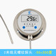 創(chuàng)紀(jì)美不銹鋼數(shù)顯溫度計(jì)WST/DTM491水溫表測(cè)水溫工業(yè)高溫溫度表高精度 2米線無(wú)螺紋探頭-50+200度