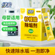 綠傘檸檬酸除垢劑 熱奶器電水壺?zé)崴?食品級(jí)原料母嬰適用水垢清潔劑 24袋*1盒
