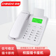 中諾（CHINO-E） W669校園插卡機4G全網(wǎng)通電話(huà)機座機學(xué)校電話(huà)宿舍座機兼容大小卡 白色【全網(wǎng)通】
