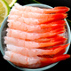 北極甜蝦刺身即食生吃去頭去殼甜蝦壽司日料冰鮮北極蝦海鮮年貨 30尾*2盤(pán) 150g(凈重)