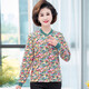 璇醇桑蠶絲內(nèi)膽棉衣貼身棉襖女老人內(nèi)穿棉服中老年媽媽手工絲綿保暖 綠底小花 鈕扣高領(lǐng) M (建議95-105斤)