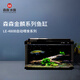 森森金麟超白玻璃魚缸一體缸自循環(huán)客廳小型家用水族箱LE-480B
