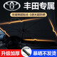 汽車遮陽傘自動伸縮側(cè)窗遮陽簾車窗防曬隔熱遮陽板車載前擋風(fēng)玻璃遮陽擋 豐田凱美瑞漢蘭達(dá)威蘭達(dá)雷凌卡羅拉奕澤rav4亞洲龍 緊湊型中大型車/SUV/MPV/大號