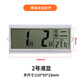 康巴絲（Compas）溫濕度鐘表液晶顯示長(zhǎng)方形日歷萬(wàn)年歷掛鐘配件顯示屏液顯條溫度器濕度 公歷＋星期＋農(nóng)歷＋溫度（106*40mm） 其他