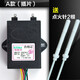 嵌入式煤氣灶電子脈沖點(diǎn)火器1.5/3V通用控制器高壓包燃?xì)鉅t具配件 A款插片點(diǎn)火器送點(diǎn)火針