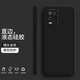紀普 真我q3pro手機殼 realmeq3/q3i液態(tài)硅膠保護套純色液態(tài)全包直邊防摔女男軟殼套 真我Q3【經(jīng)典黑】