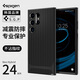 spigen適用于三星S24 Ultra手機殼s24全包防摔保護套新款男士商務(wù)磨砂創(chuàng)意邊框外殼高級感硅膠軟殼輕薄 經(jīng)典黑 三星Galaxy S24 Ultra