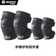 賽羽（SCOYCO）摩托車(chē)騎行護膝護肘套裝電動(dòng)車(chē)防摔防風(fēng)護具男女越野機車(chē)騎行裝備 K15-2 H15-2護膝護肘（大號）