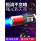 夜釣燈超長(cháng)續航手電筒四光源充電防水變焦釣魚(yú)燈夜釣燈白藍黃紫光大功率捕蝎子戶(hù)外落地垂釣燈手電筒 恒流四光源大三角支架套餐