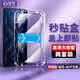 銓銓適用 小米黑鯊4/4Pro鋼化膜秒貼盒神器黑鯊 4S/4sPro手機(jī)膜全屏高清保護(hù)膜防爆抗指紋 【全屏大視窗高清鋼化膜一蓋就好】2片 便捷貼膜